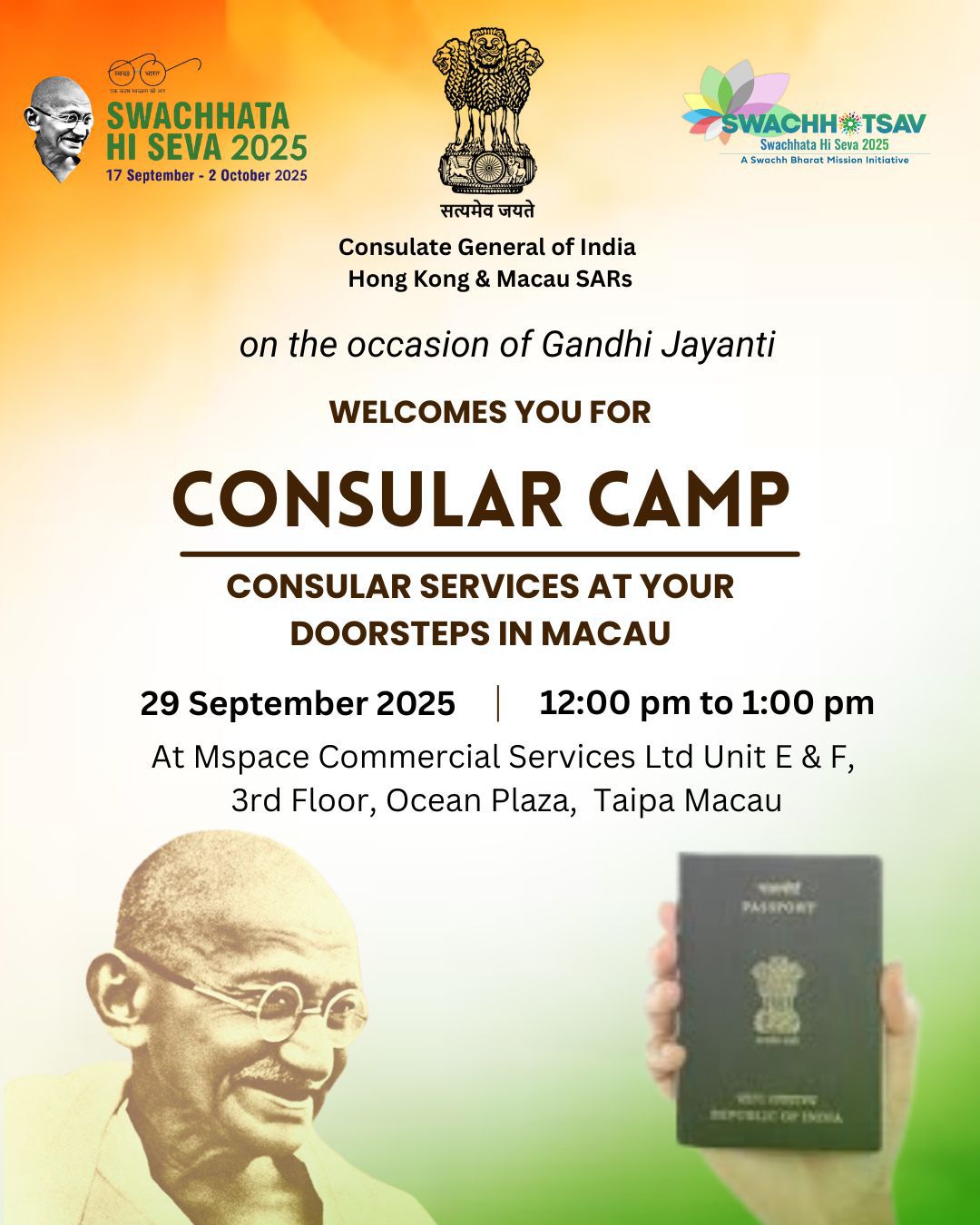 Concular camp img 27Sep2025