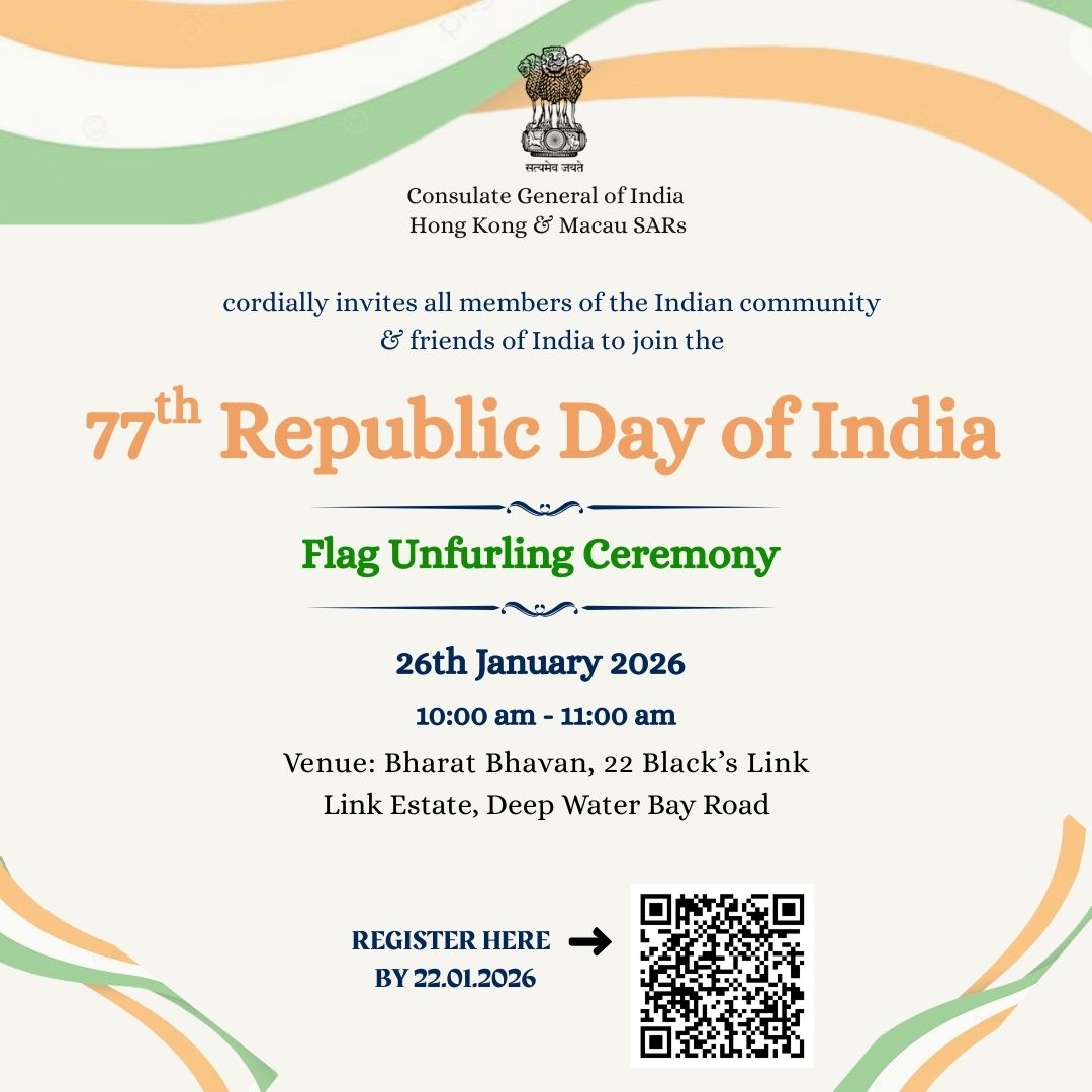 Republic day 2026