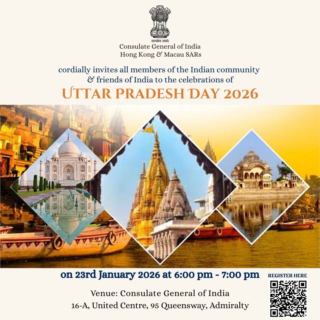 Uttar pradesh Day 2026