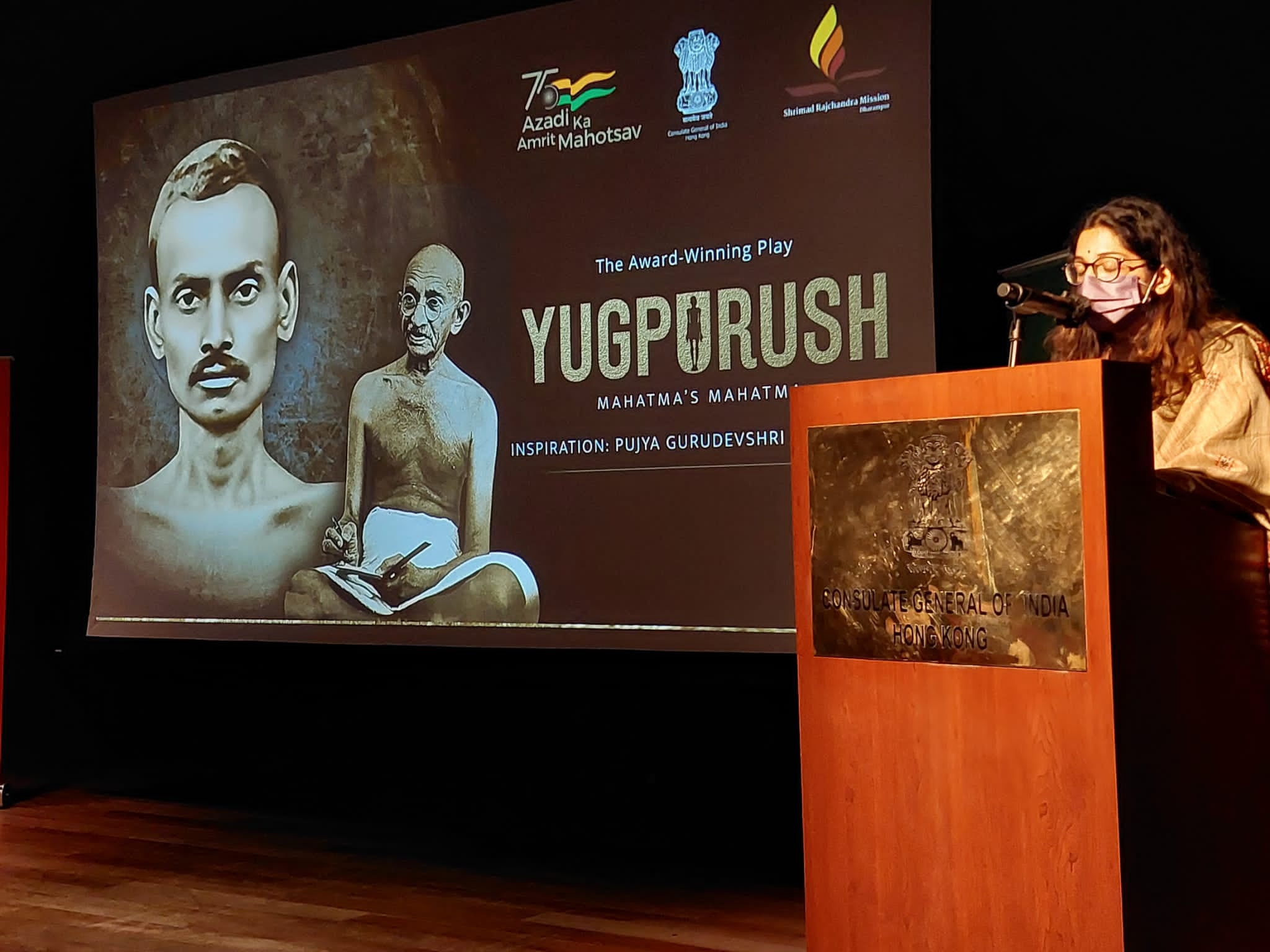1641292538 Yugpurush10