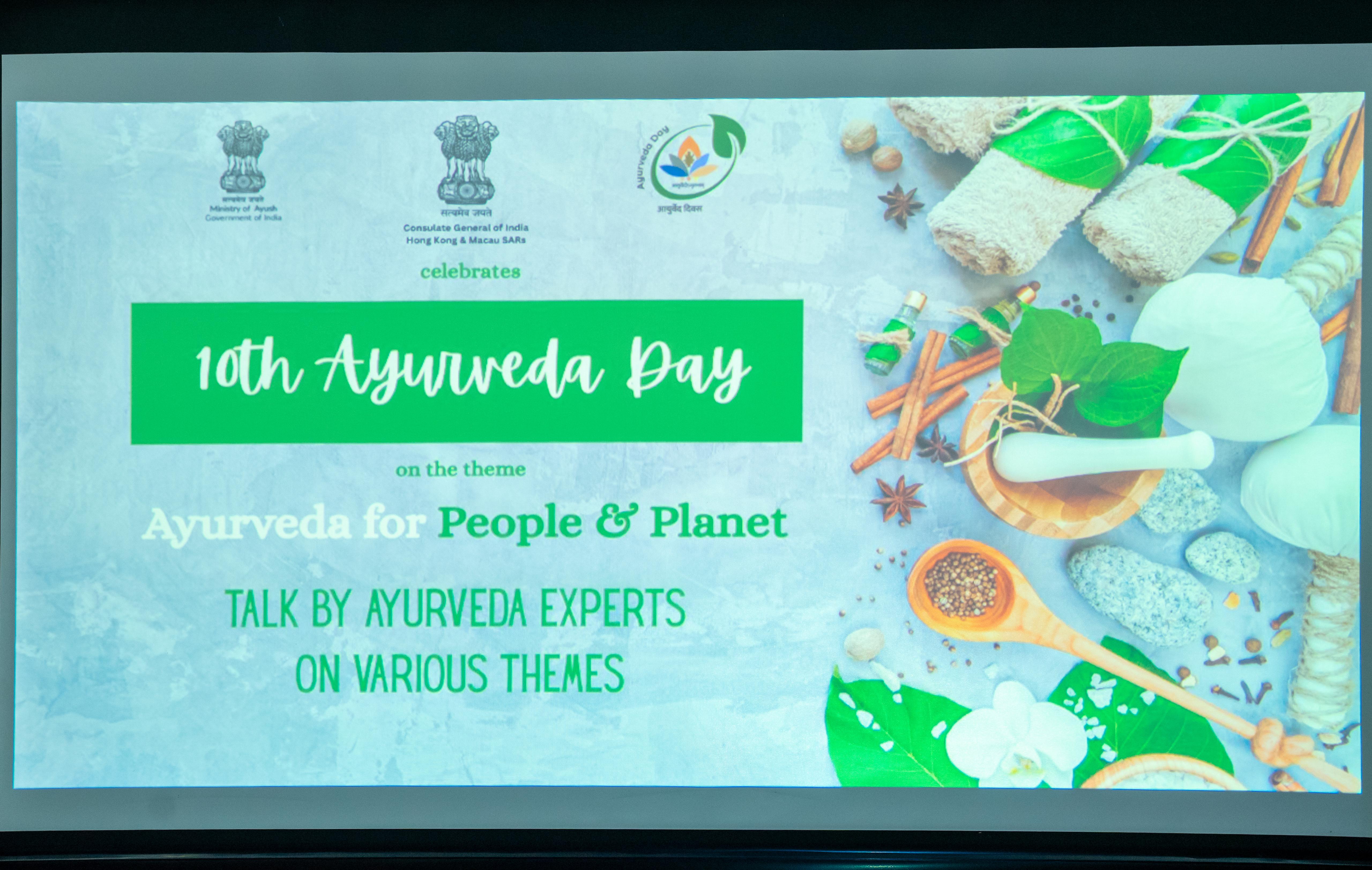10th Ayurveda Day celebrations