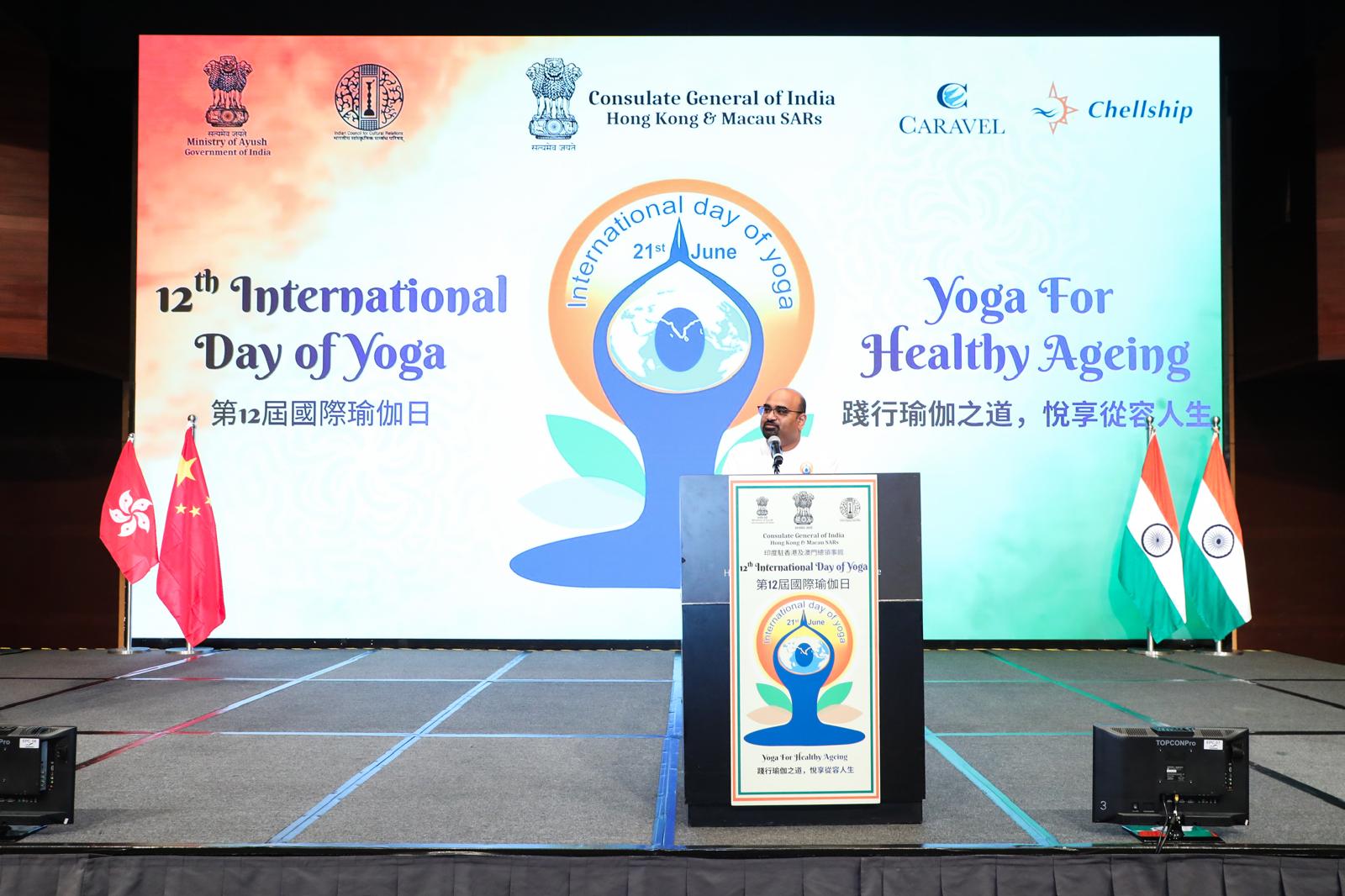 12th International Day of Yoga 2026 celebrations in Hong Kong
