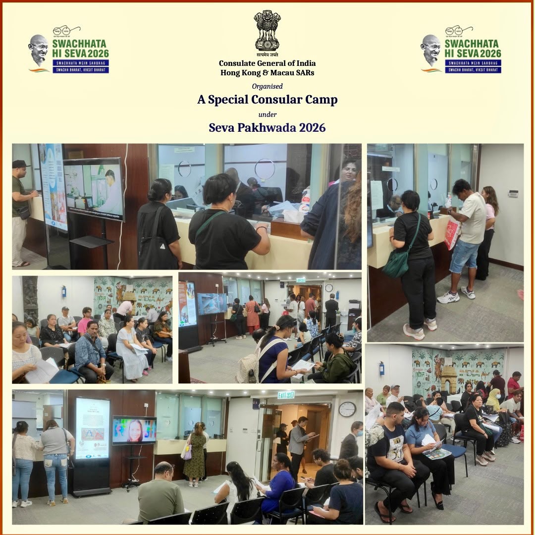 Special Consular Camp