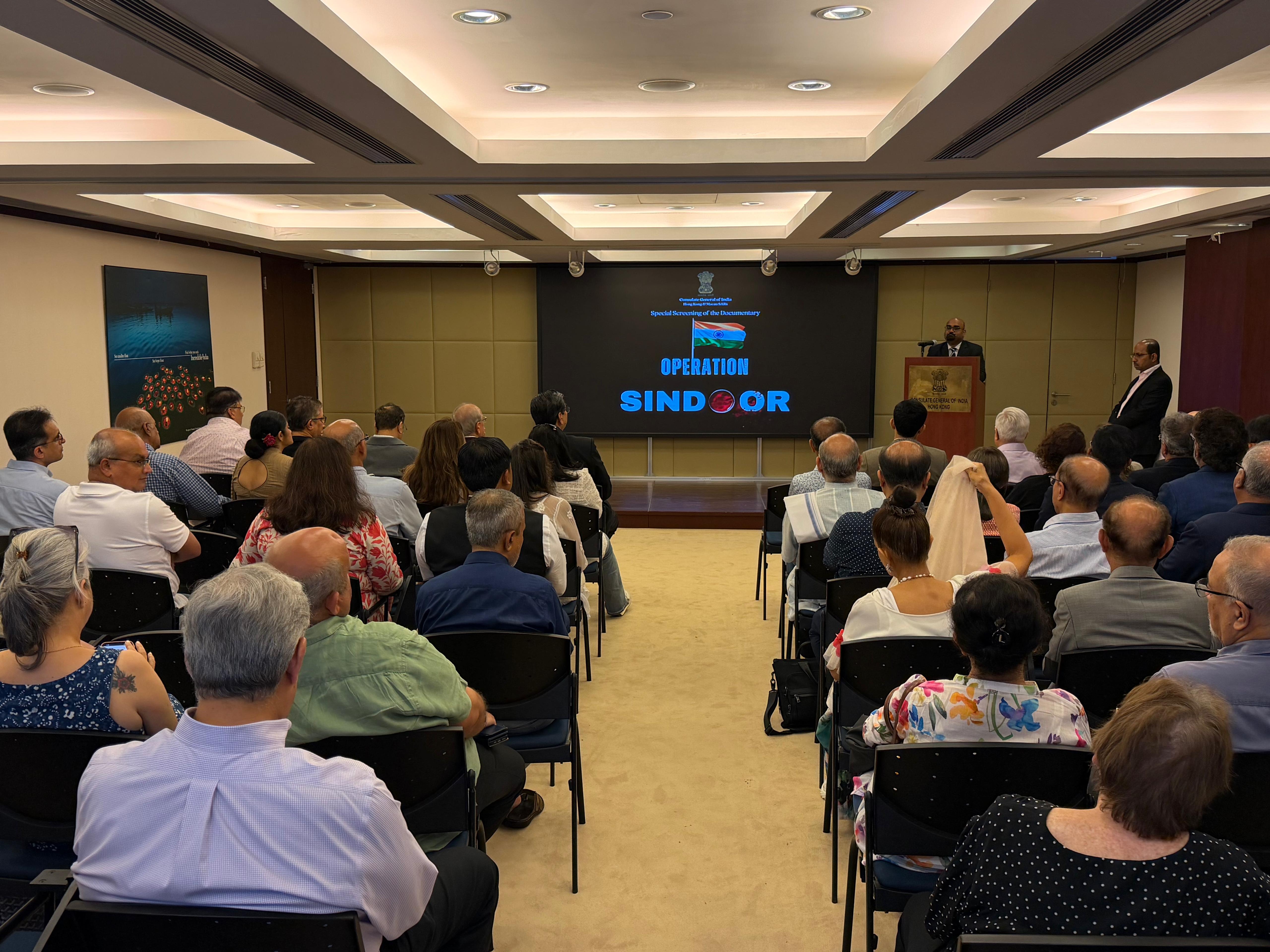 Screening of documentary on Operation Sindoor