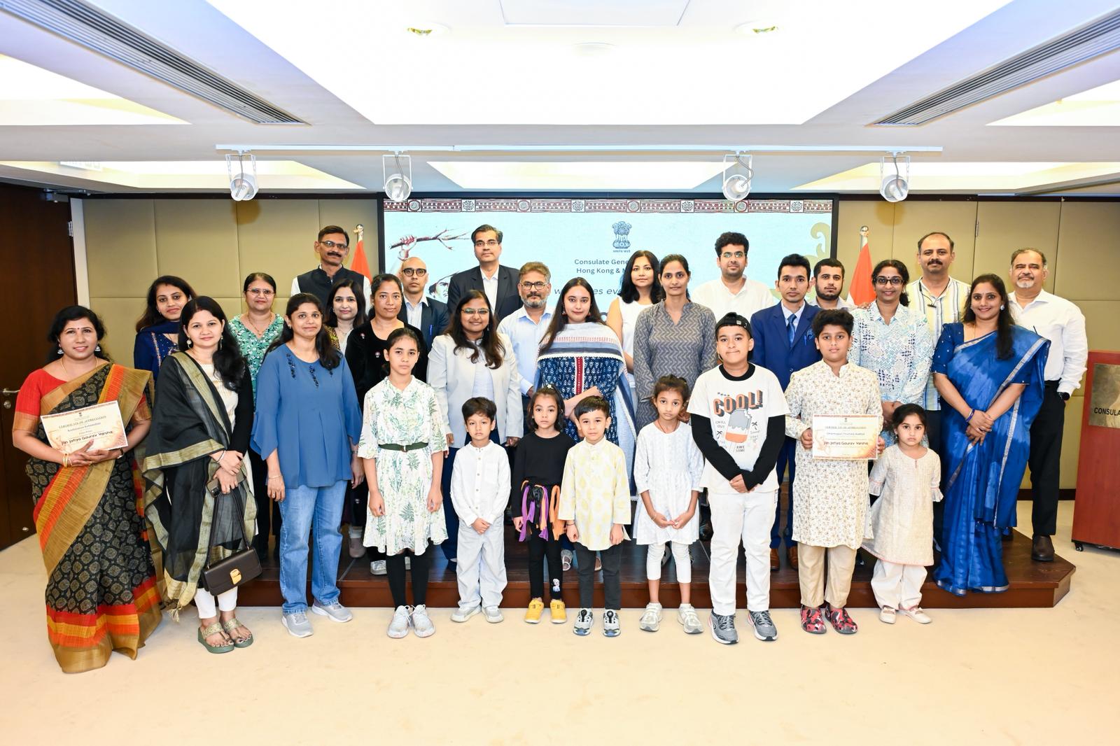 Jan Jatiya Gaurav Varsh 2025 celebrations