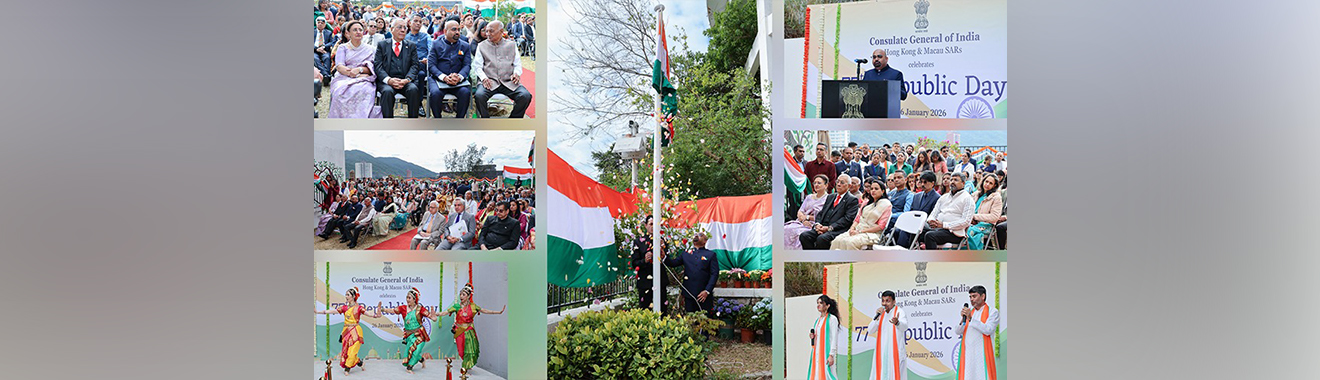  77th Republic Day Celebrations at Bharat Bhawan
26 January, 2026