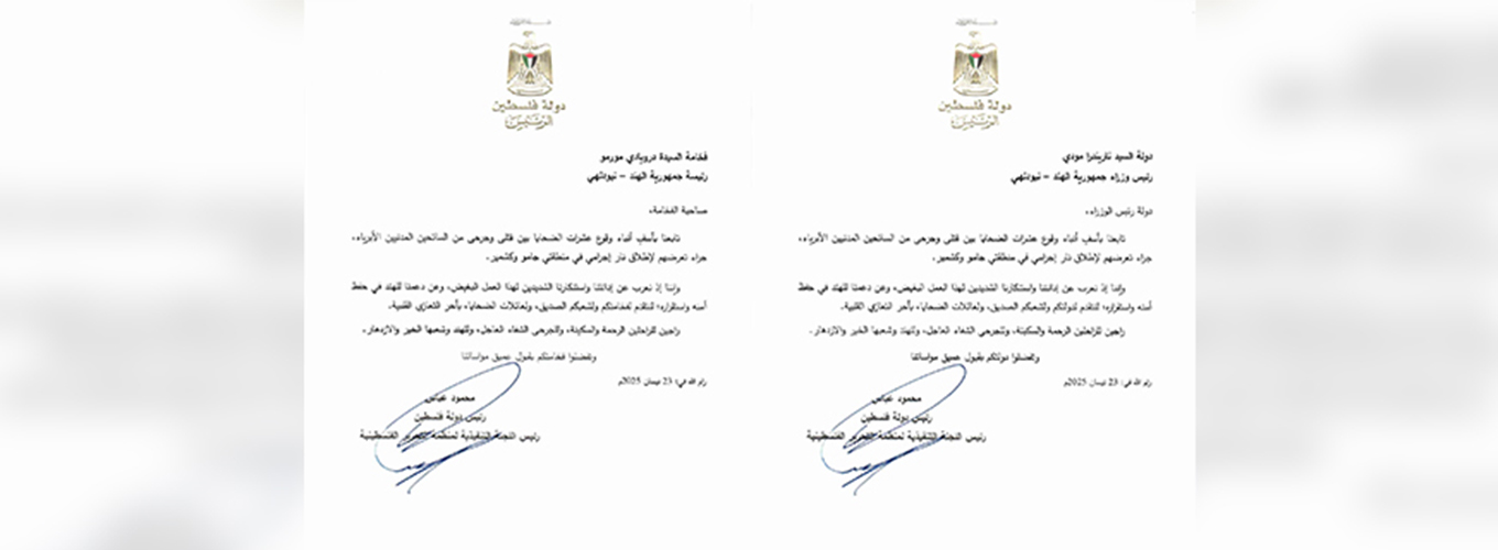 H.E. President Mahmoud Abbas offers condolences to H.E. President Droupdai Murmu and H.E. Prime Minister Narendra Modi on the tragic loss of life in Pahalgam terror attacks