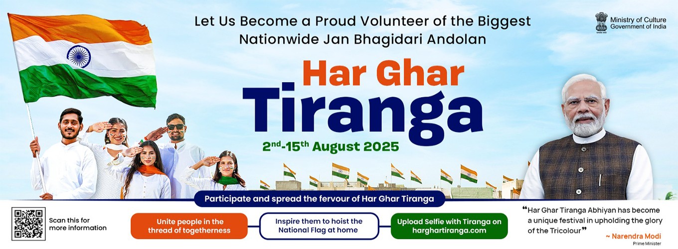 Har Ghar Tiranga
05-08-2025
