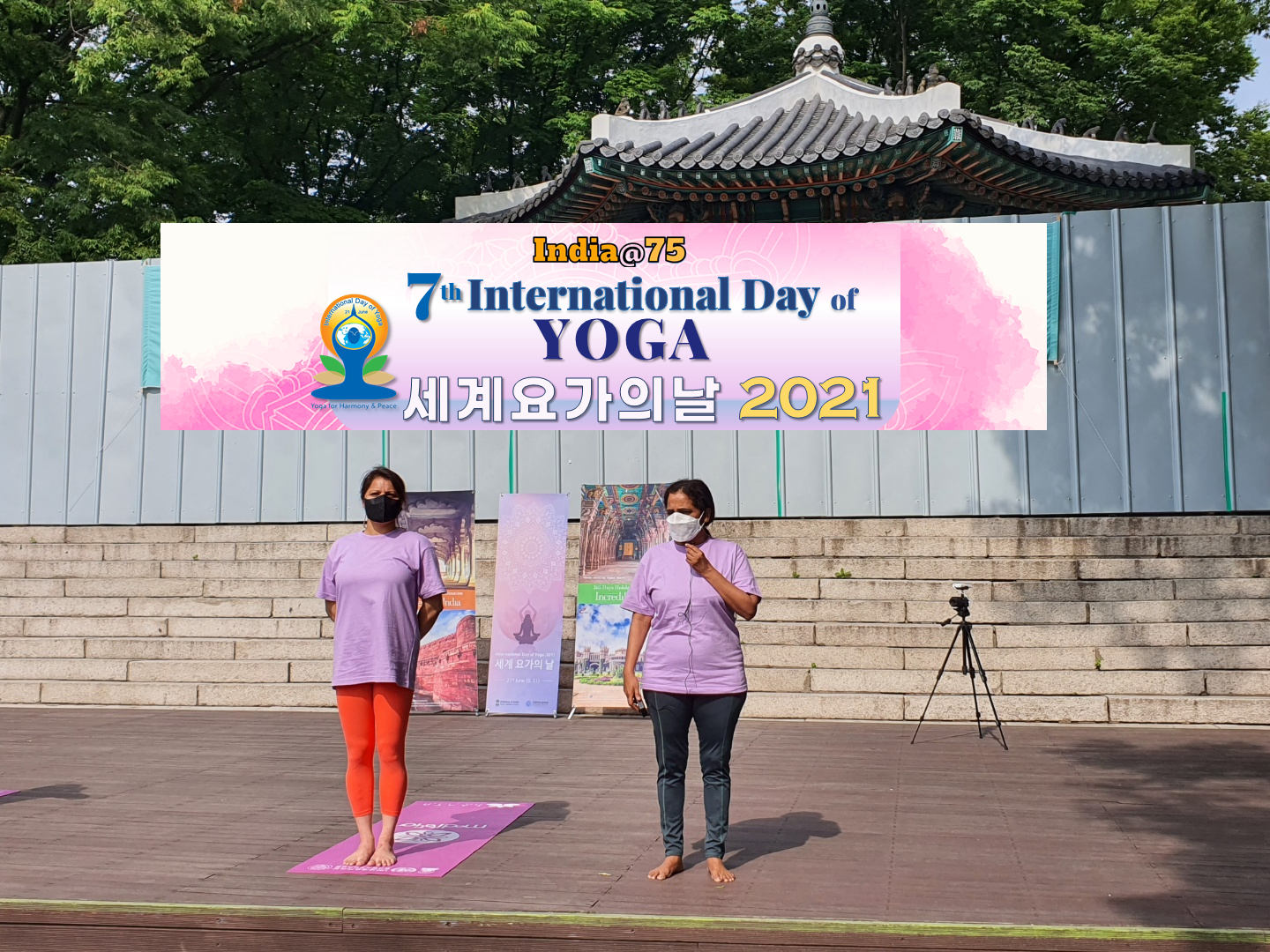 Yoga Day Image 4
