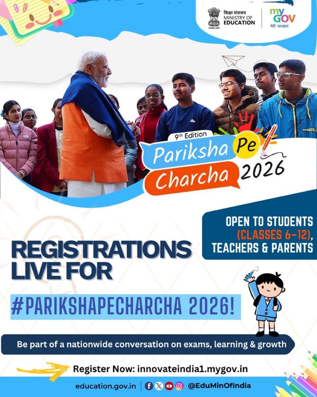 Pariksha Pe Image 1