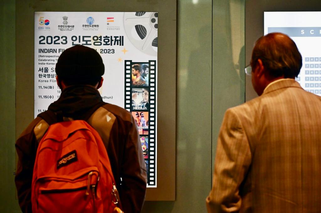 Indian Film Festival Image 3