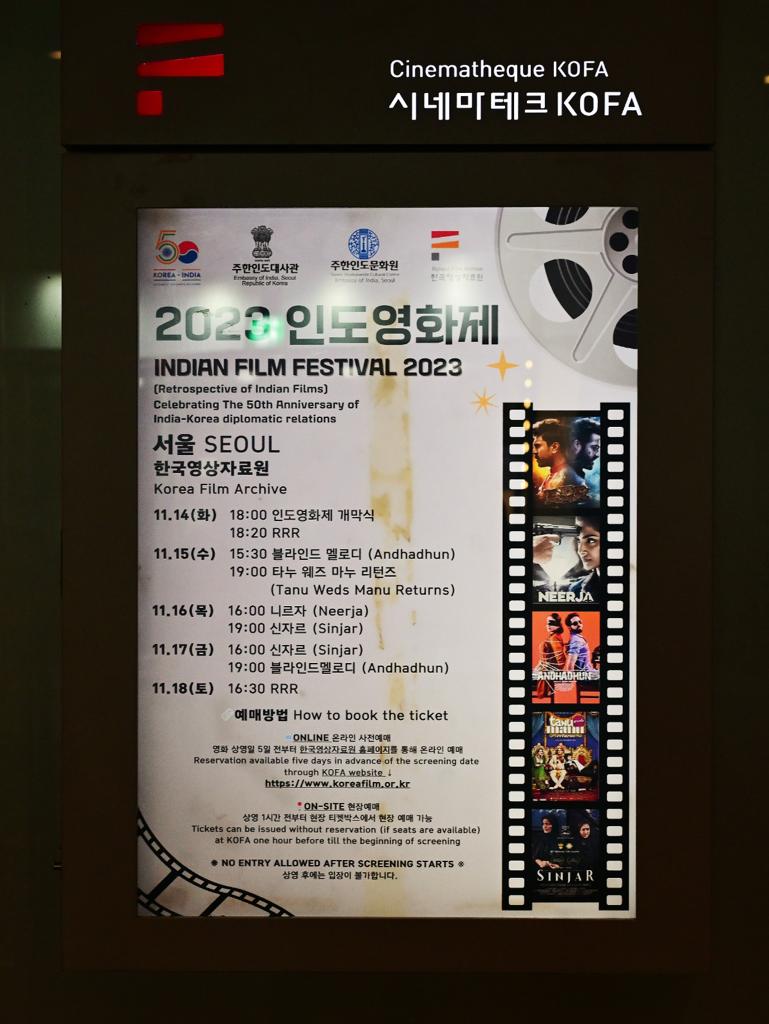 Indian Film Festival Image 5