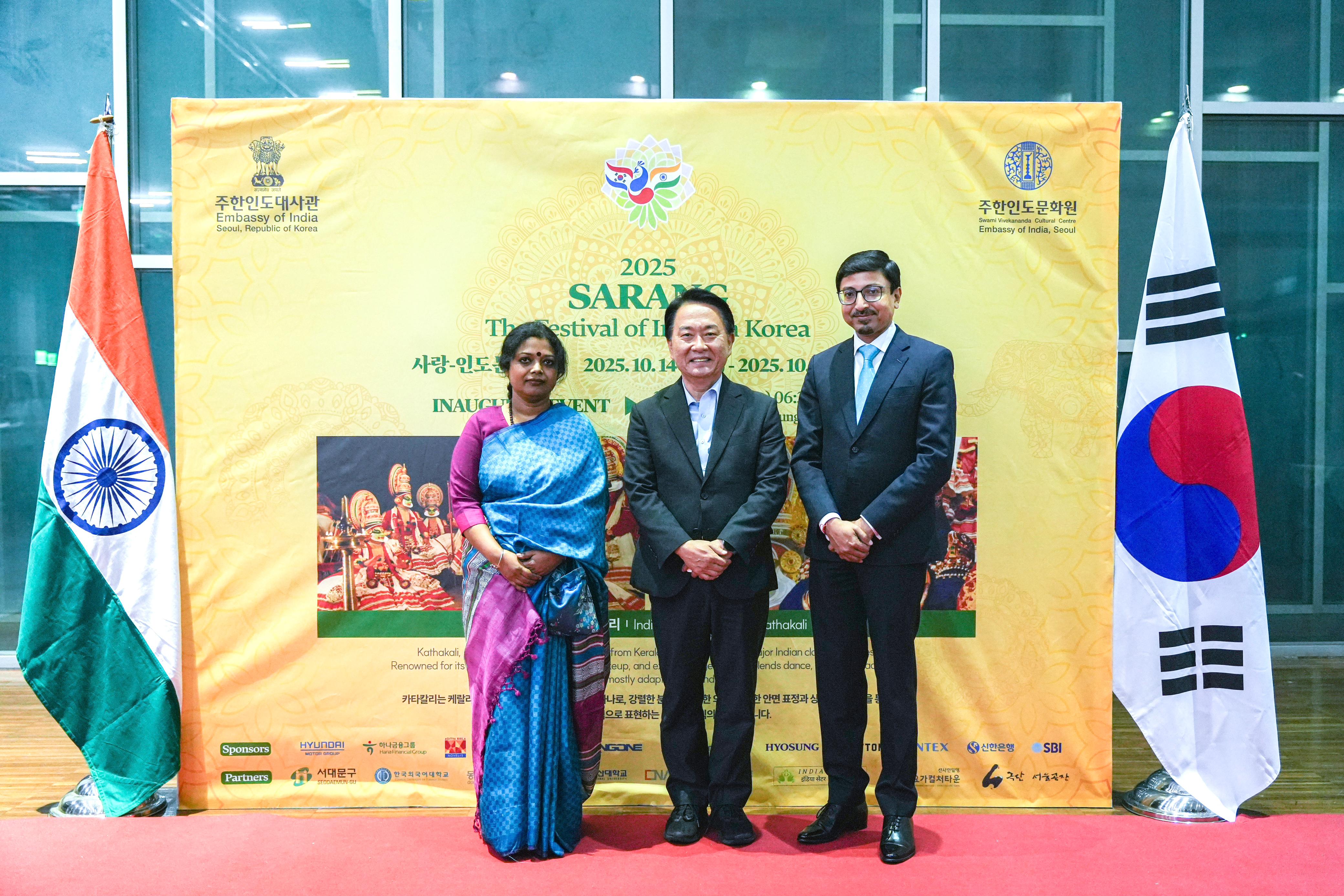 Sarang Festival Image 4