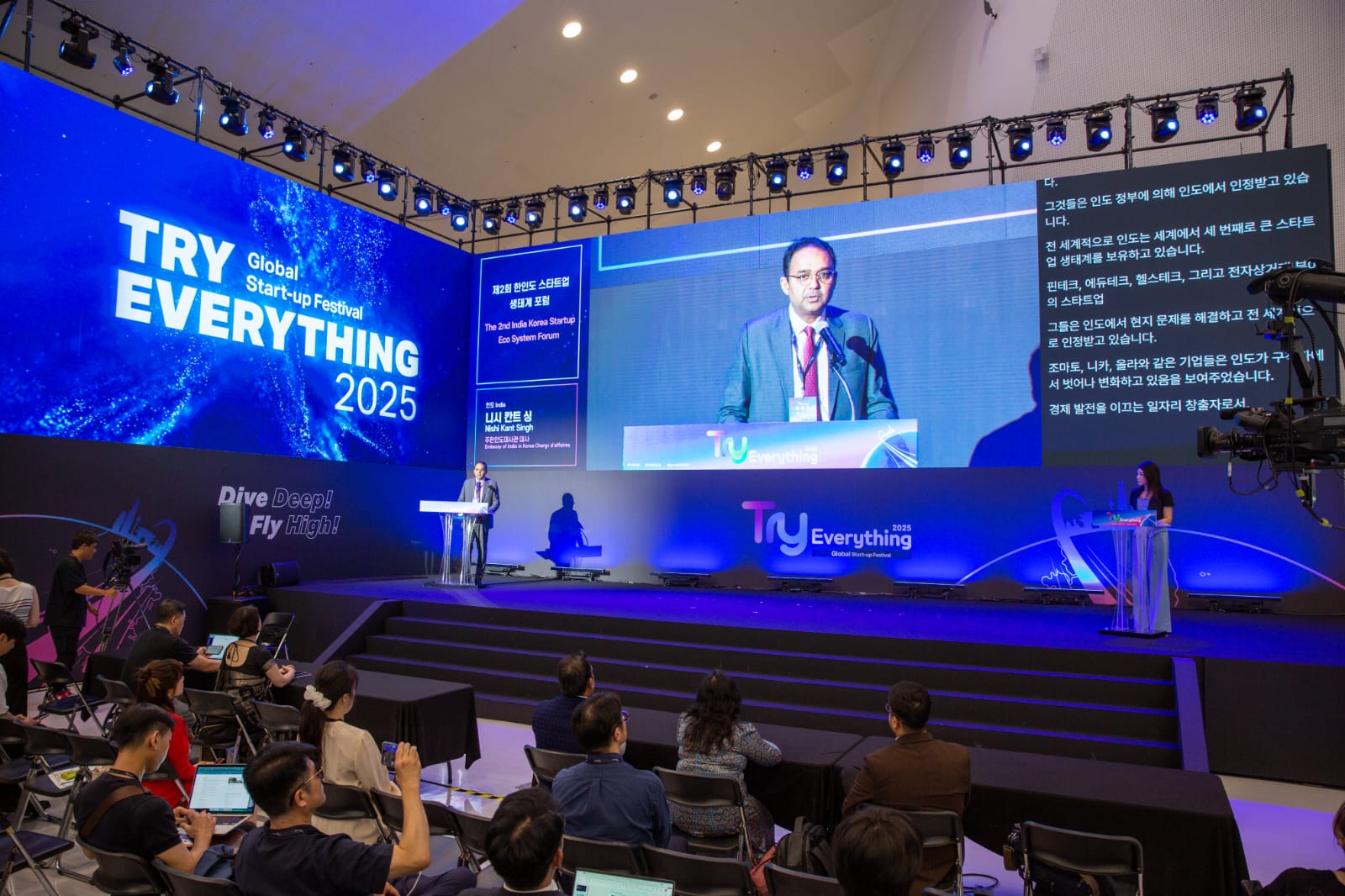 Startup Ecosystem Image 2