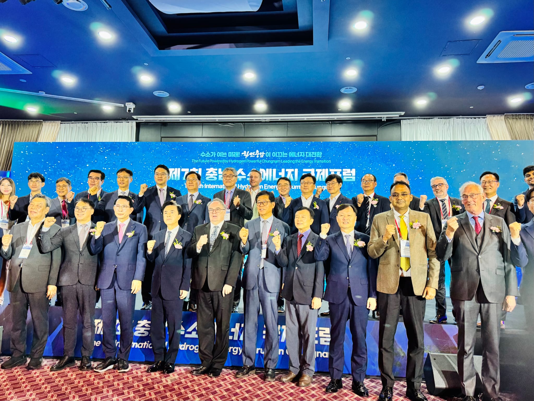 International Forum Image 1