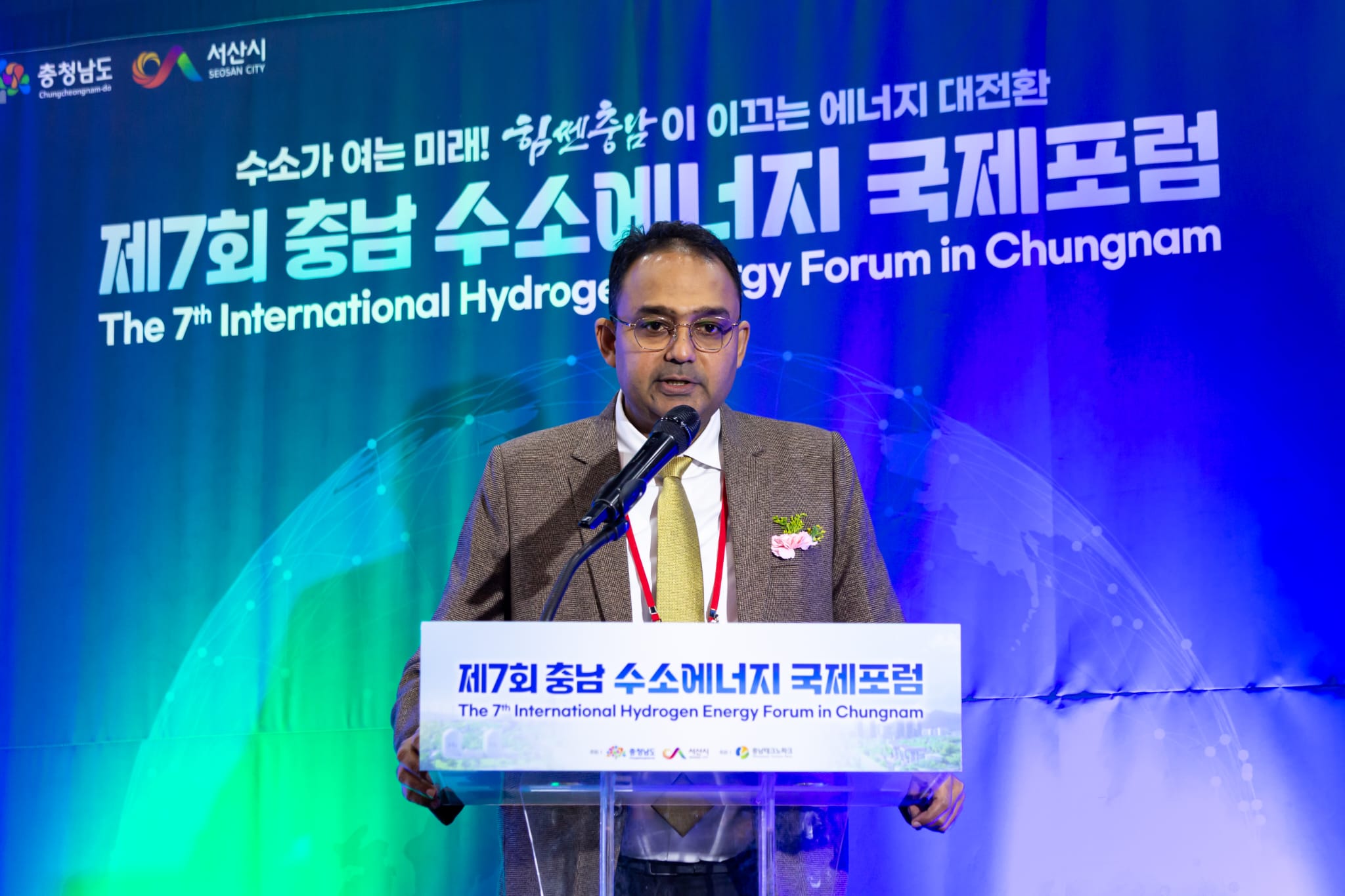 International Forum Image 2