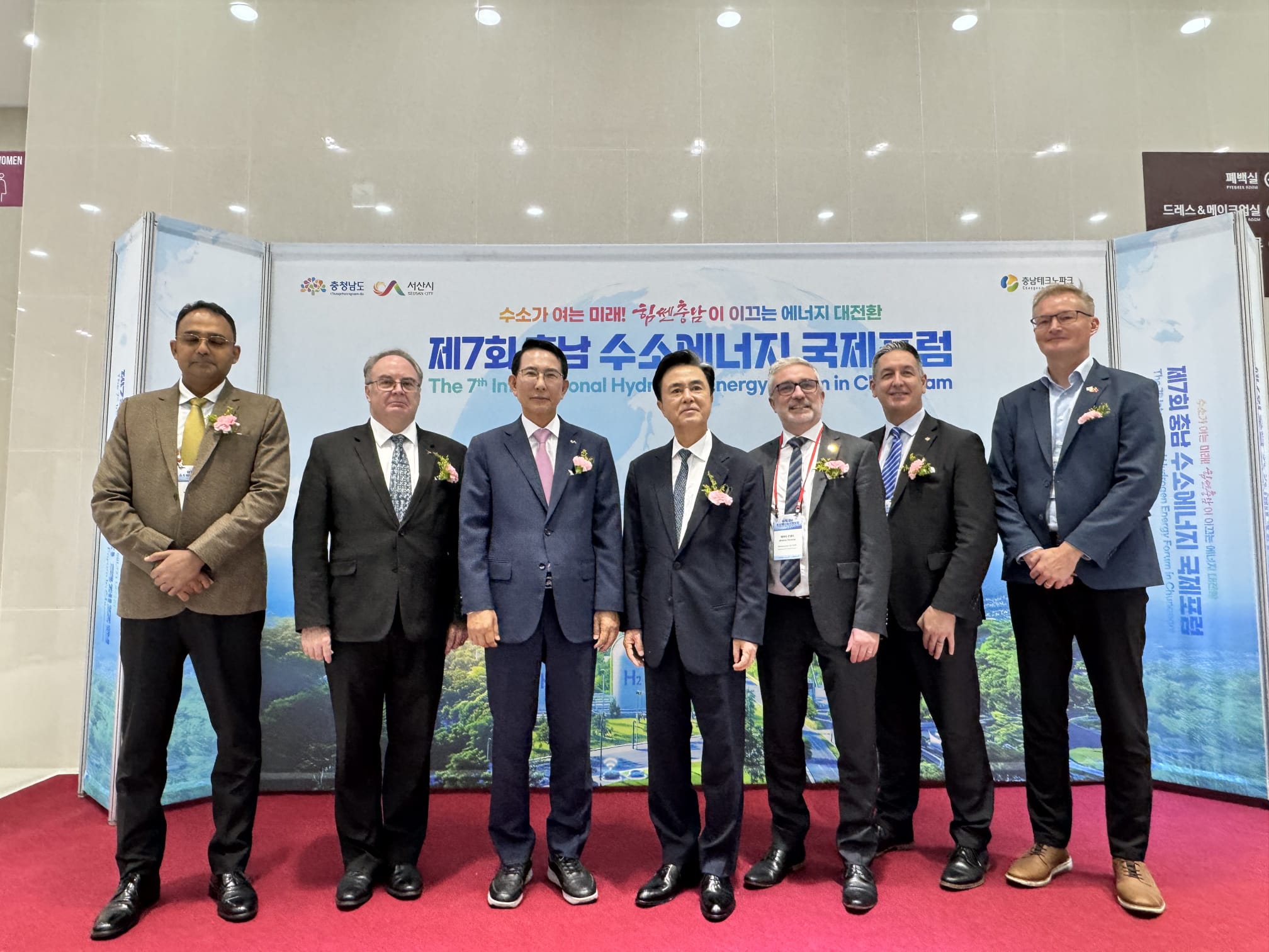 International Forum Image 3