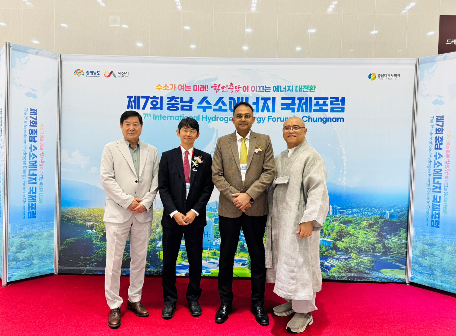 International Forum Image 4