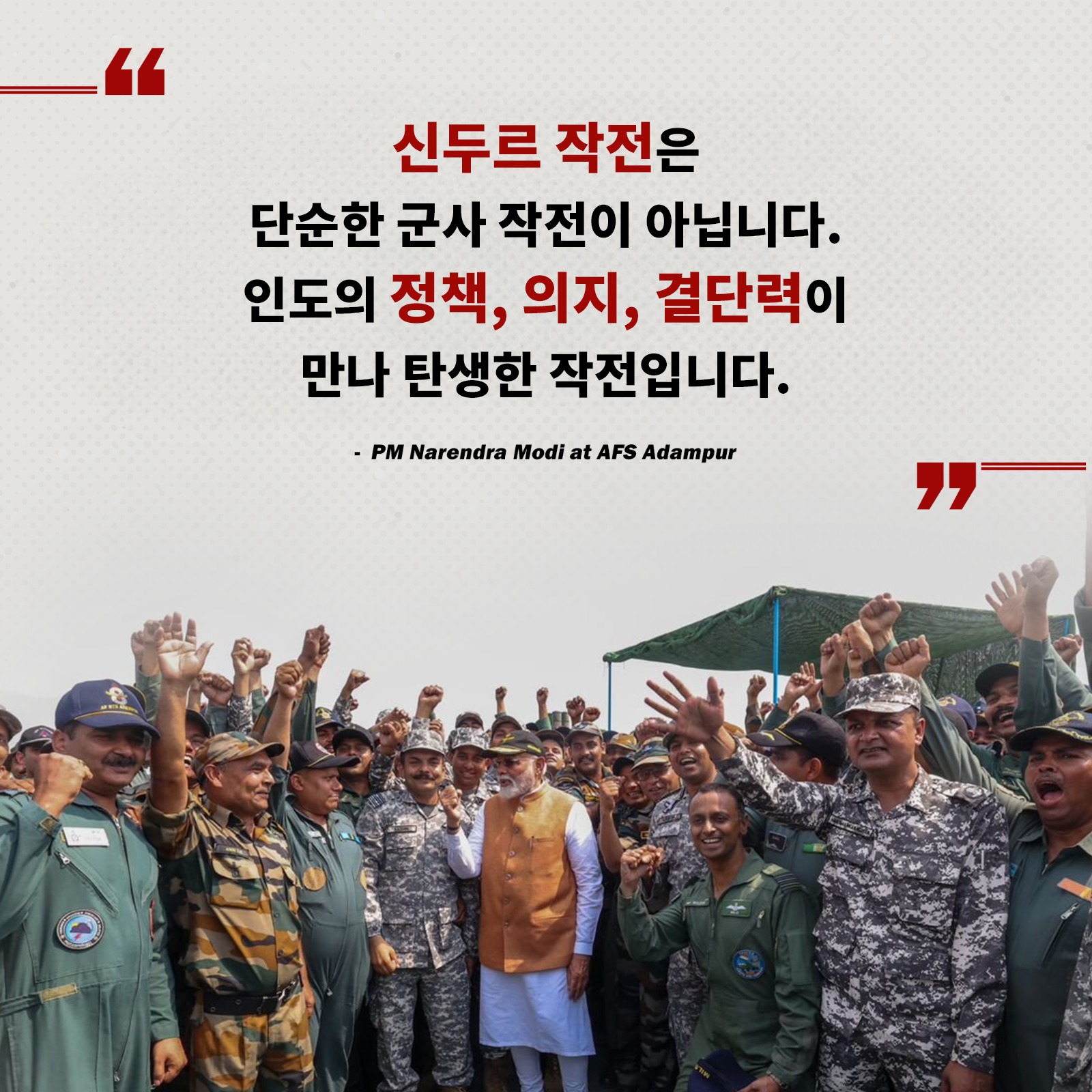 Air warriors Image 2