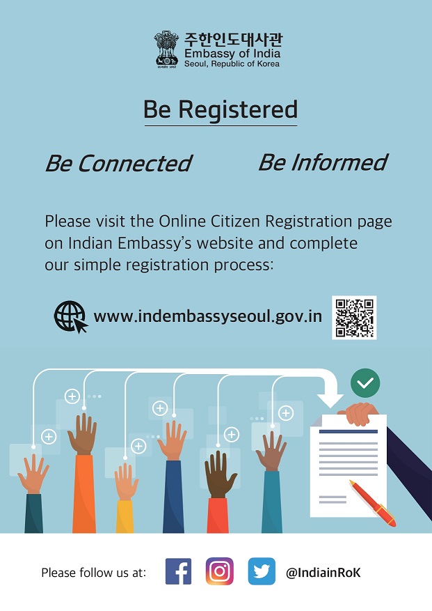 online_citizen_registration