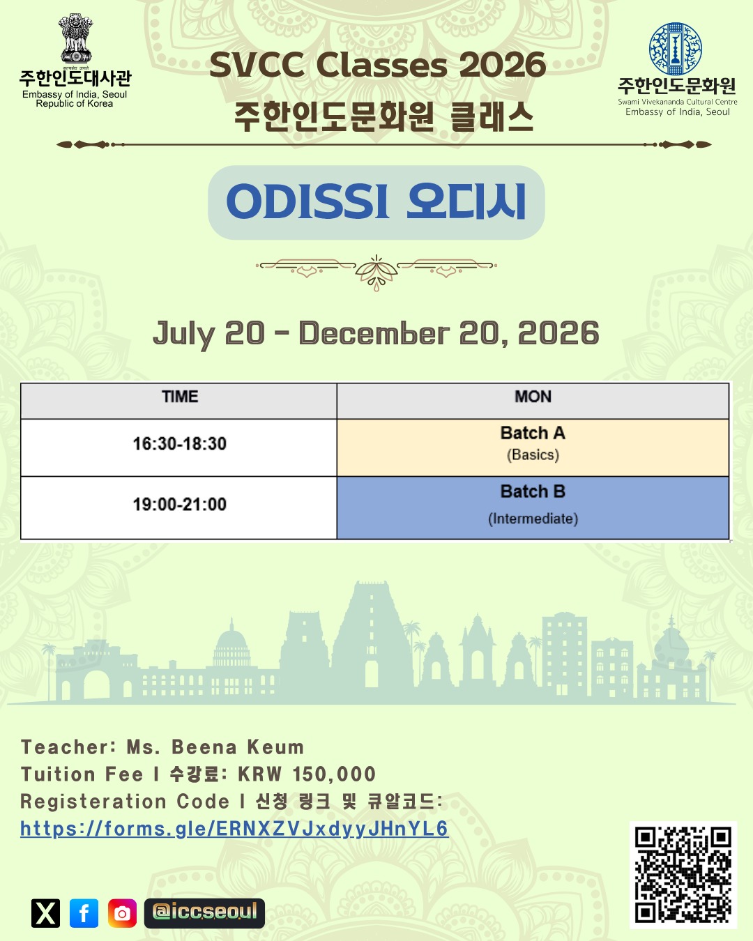 Flyer image 4