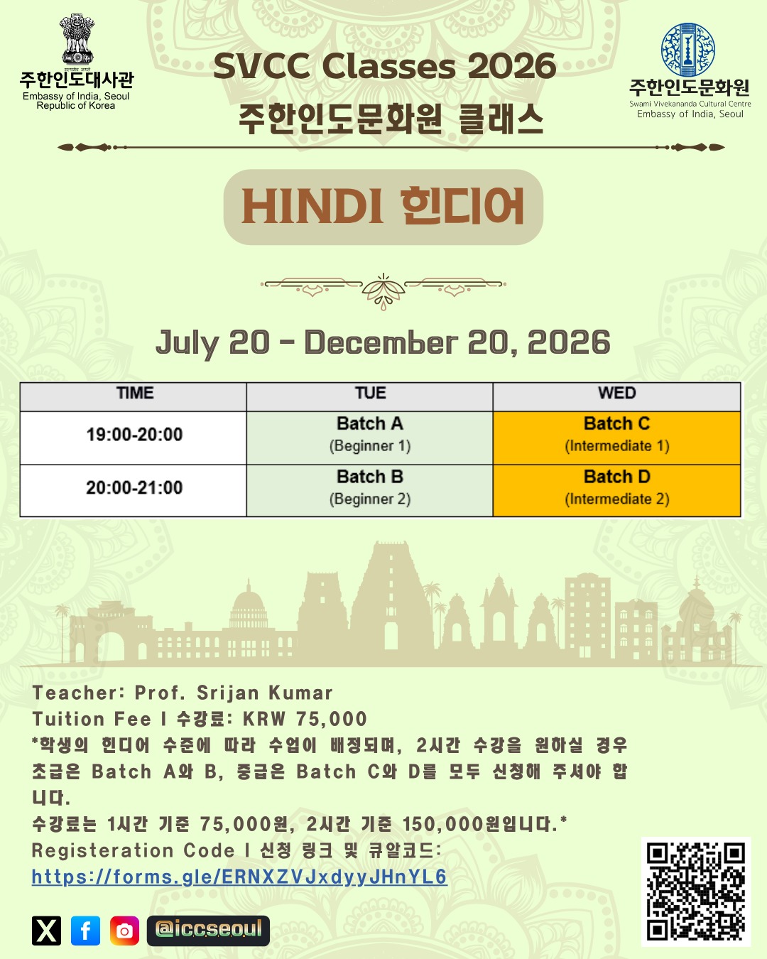 Flyer image 5