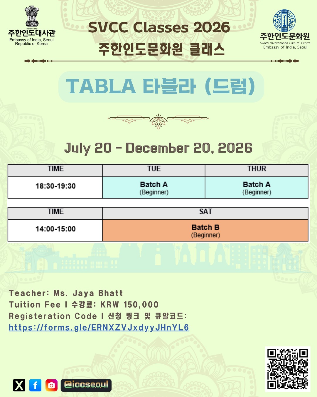 Flyer image 7