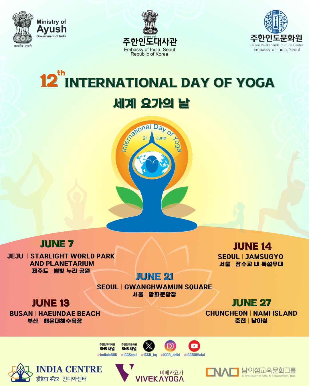 Flyer image 1