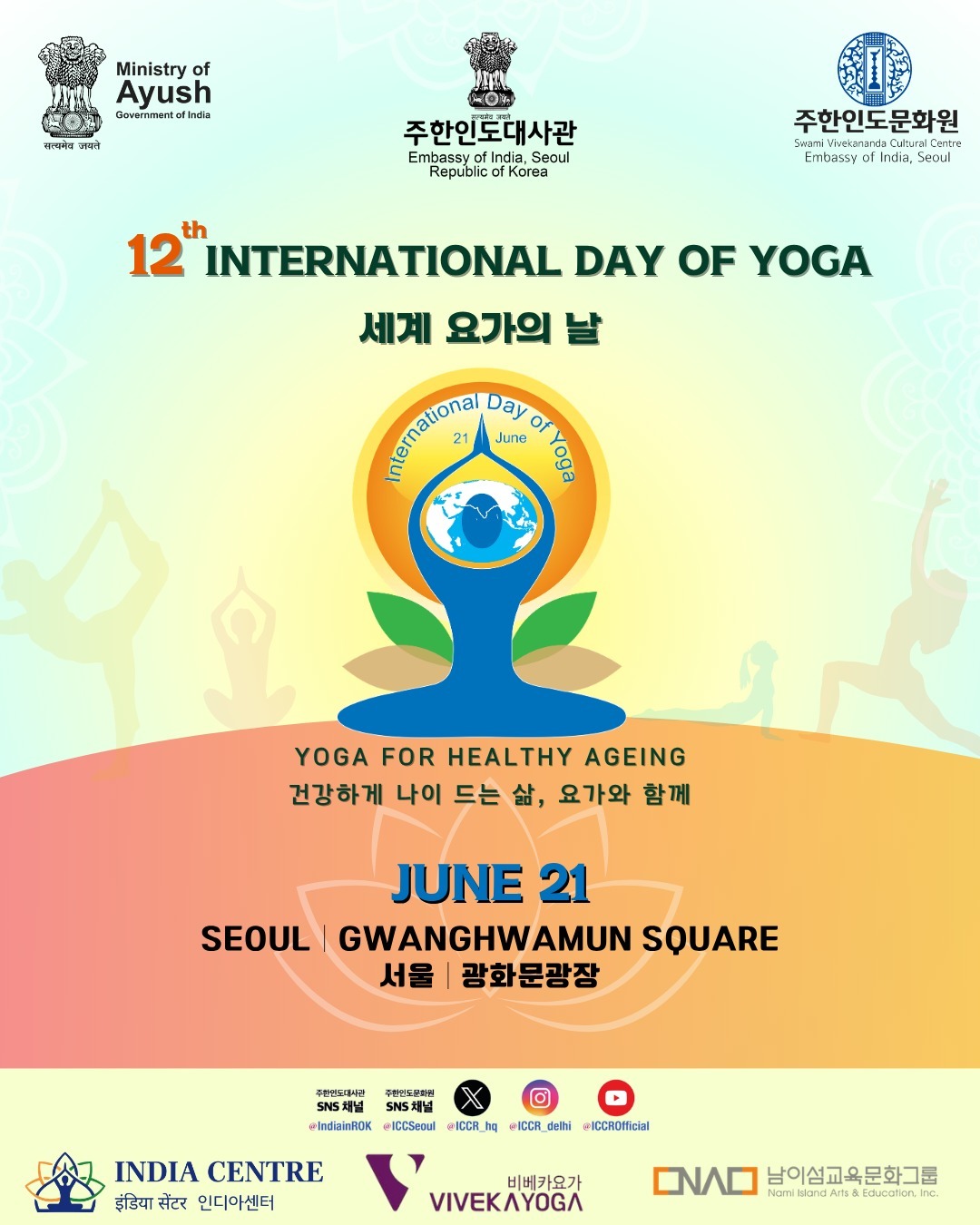 seoul_12idy_img_2_050626