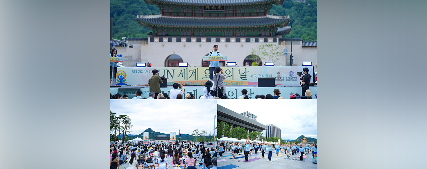 12th International Yoga Day 2026